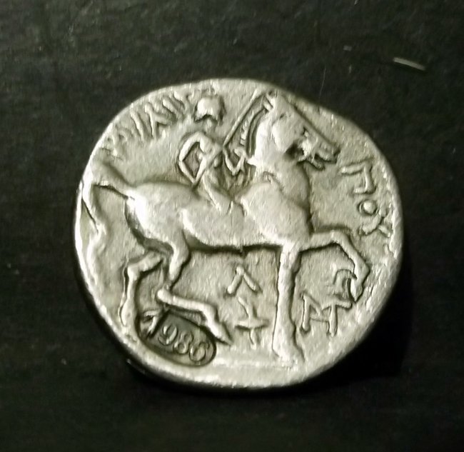 Philipp II rück.JPG